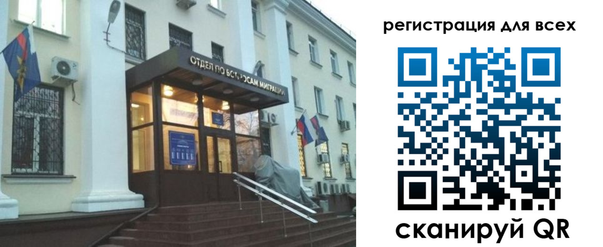 регистрация в Тюменской области